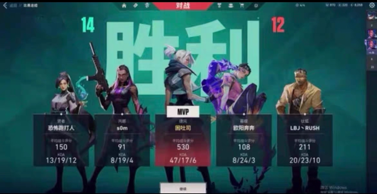 无畏契约科技永久开挂免费-雷达追踪一键标记神器，操作丝滑不卡顿